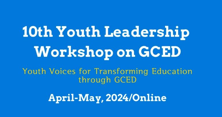 10th UNESCO/APCEIU Youth Leadership Workshop on Global Citizenship Education (GCED)