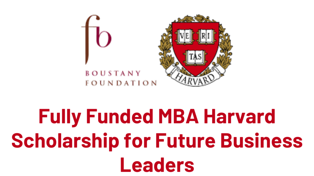 Boustany MBA Harvard Scholarship