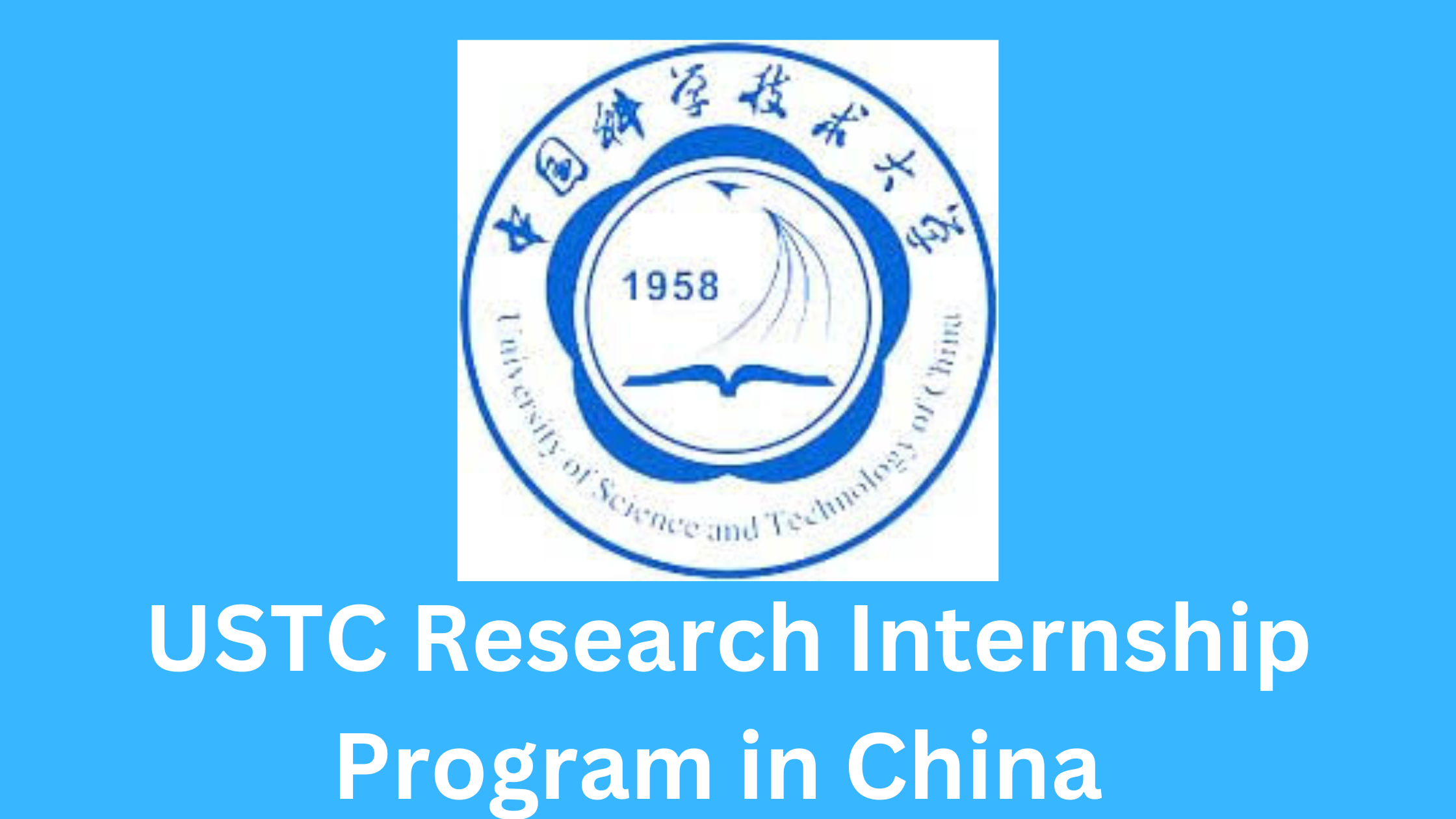 2 20250908 194610 0001 - USTC Research Internship Program 2026 in China (Fully Funded)